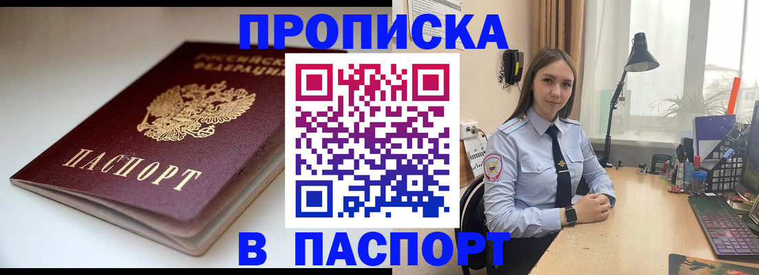 регистрация для школы в Мордовии
